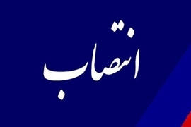 انتصاب دکتر فتانه بخشی به عنوان سرپرست گروه برنامه‌ریزی و توسعه تحقیقات و فناوری دانشگاه