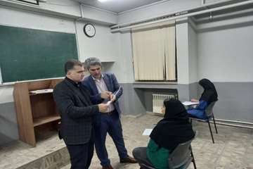 آغاز امتحانات پایان ترم نیمسال دوم سال تحصیلی 1404-1403