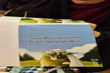 مراسم روز دختر برگزار شد