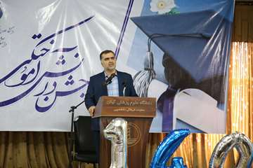 جشن دانش آموختگی ۸۶ نفر از دانشجویان رشته های بهداشت برگزارشد