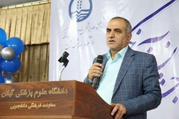 جشن دانش آموختگی ۸۶ نفر از دانشجویان رشته های بهداشت برگزارشد