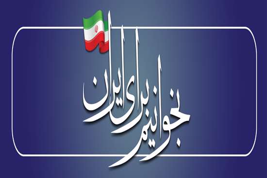 سی و ششمین نمایشگاه بین المللی کتاب تهران برگزار می گردد 